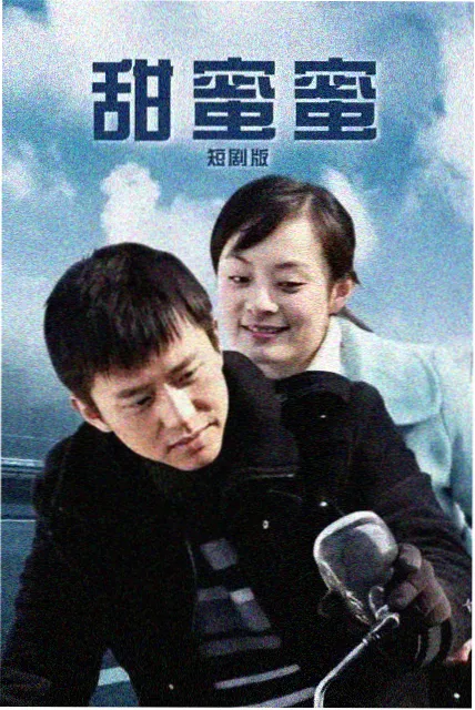 剧集群像关系图更新资讯配图