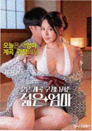 海平线以北双主角电影样本配图 镜像结构